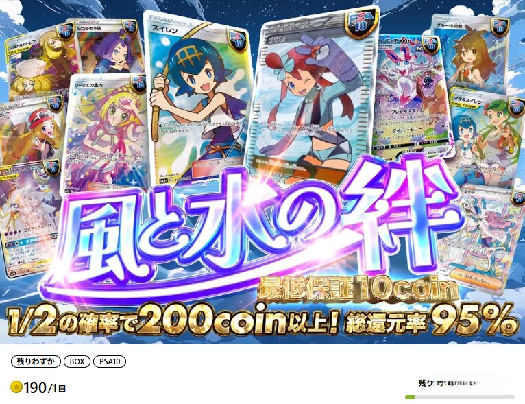 オリパイメージ②